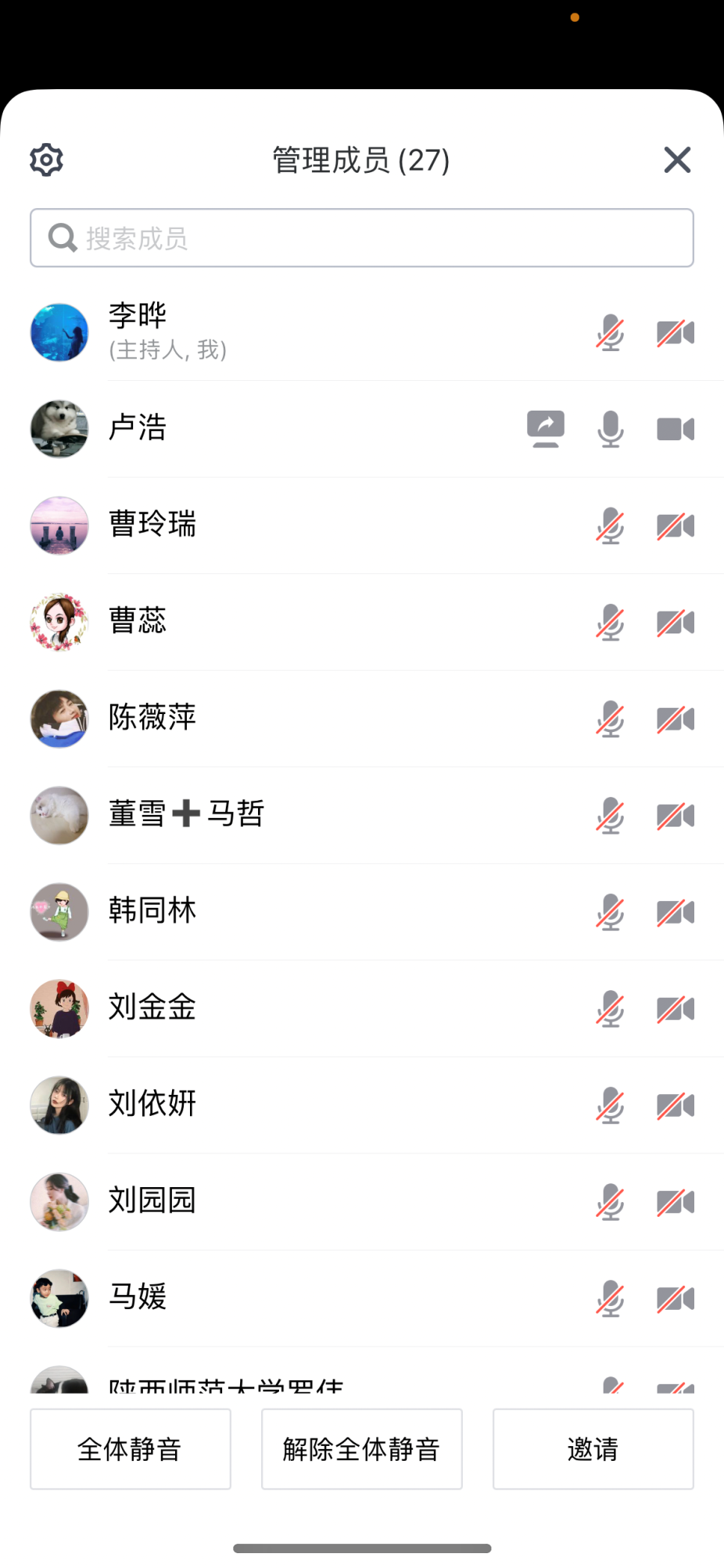 QQ图片20221106145156